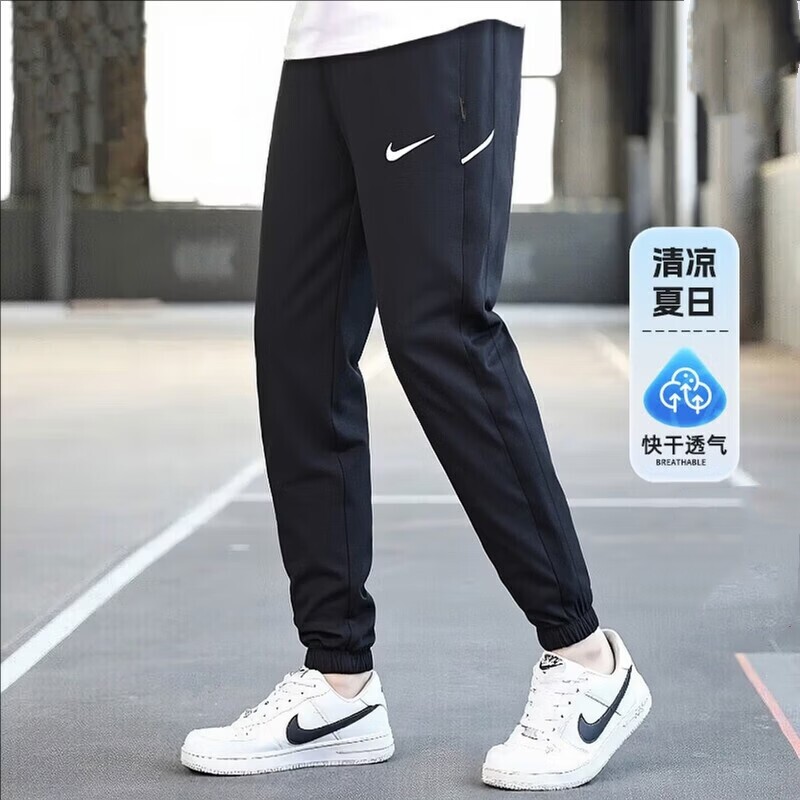 Nike耐克裤子新款冰丝长裤速干跑步运动裤轻薄小脚裤拉链口袋男裤