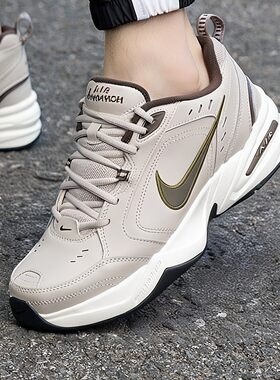 Nike耐克老爹鞋正品休闲男鞋2026春新款气垫鞋皮面防水男士运动鞋