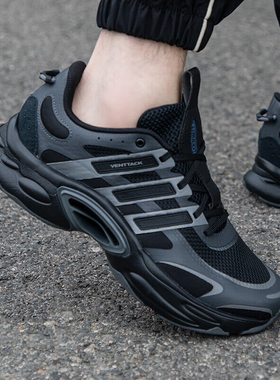 阿迪达斯正品男鞋夏季清风鞋缓震运动鞋网面透气Climacool跑步鞋