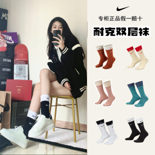 假两件中筒袜耐克男女袜双层拼接袜纯棉运动袜搭配鲨鱼裤长筒袜子