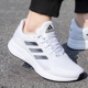 男鞋 缓震耐磨轻便透气休闲鞋 秋季 运动鞋 新款 阿迪达斯白色跑步鞋