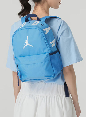 Jordan双肩背包aj正品儿童包旅行包蓝色户外包糖果色男女包运动包