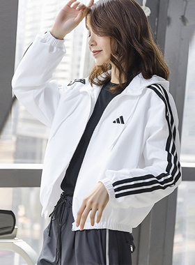 阿迪达斯白色外套女新款短款宽松梭织夹克速干防风休闲运动服