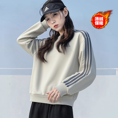 阿迪达斯纯色卫衣女冬季新款加绒打底上衣美式复古保暖运动服外套