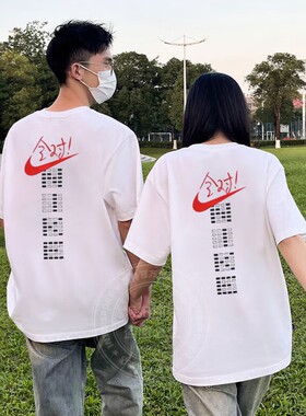 耐克官方正品情侣短袖T恤全对款