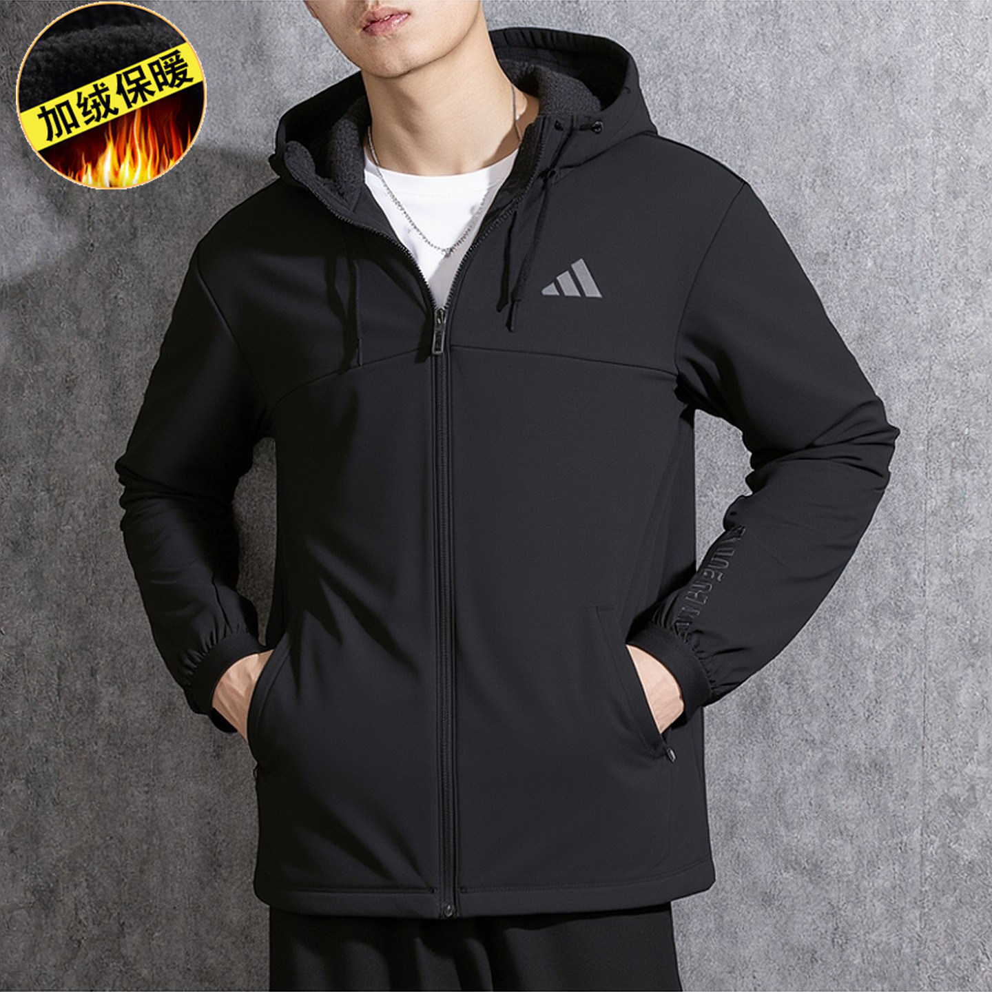 阿迪达斯加绒外套男子户外防风连帽夹克运动休闲外套男士开衫上衣