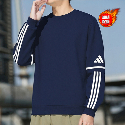 阿迪达斯蓝色卫衣男秋季新款圆领加绒上衣保暖运动篮球宽松套头衫