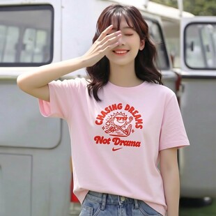 Nike耐克粉色短袖女子纯棉T恤夏季新款休闲上衣健身运动半袖