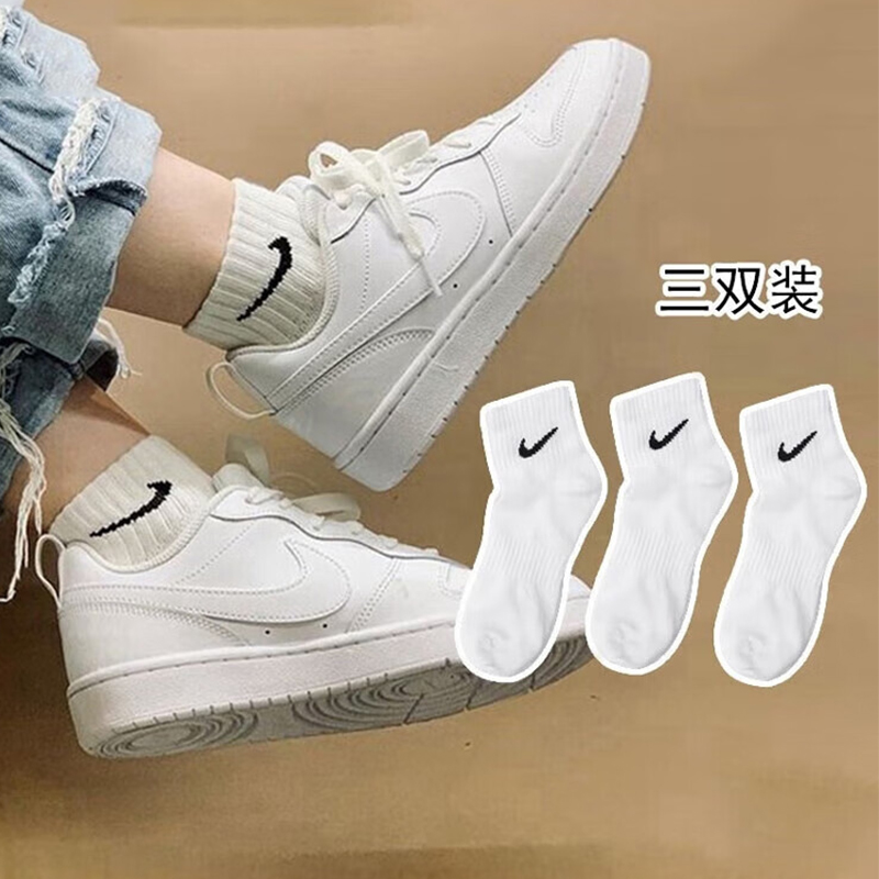 耐克中筒袜篮球健身袜短袜男女袜运动袜跑步透气训练袜Nike休闲袜