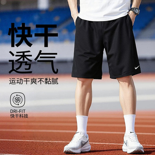 NIKE耐克梭织短裤男裤26夏季新款休闲裤健身跑步透气运动裤IF2785
