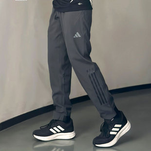 阿迪达斯灰色裤子男夏季新款透气速干健身运动裤梭织冰丝薄款长裤