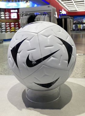 Nike耐克正品青少年足球白色成人5号球2026年新款户外实战比赛球