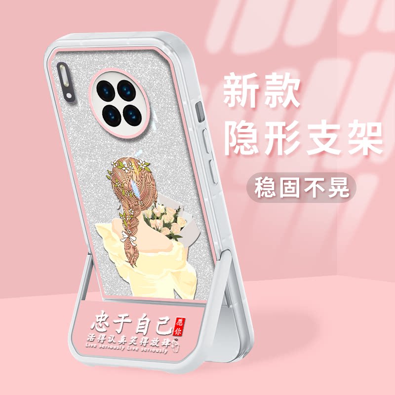 手机壳红米k50/k60软壳苹果11凳子支架华为mate50/40忠于自己opporeno