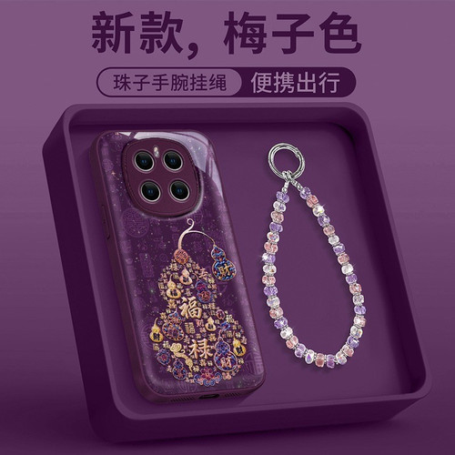 荣耀magic7/8pro福禄葫芦手机壳