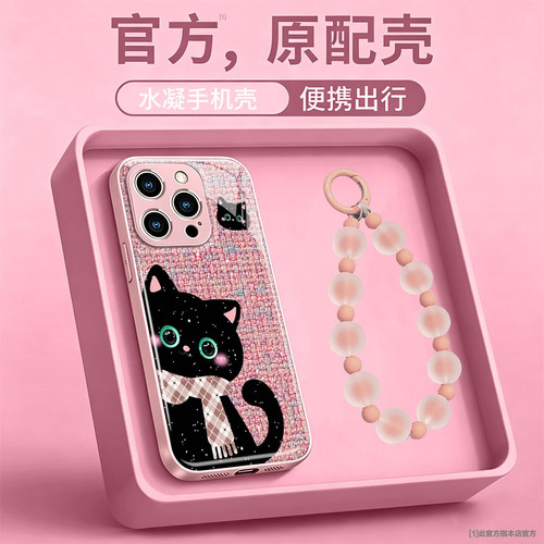 opporeno16/15/14小黑猫手机壳