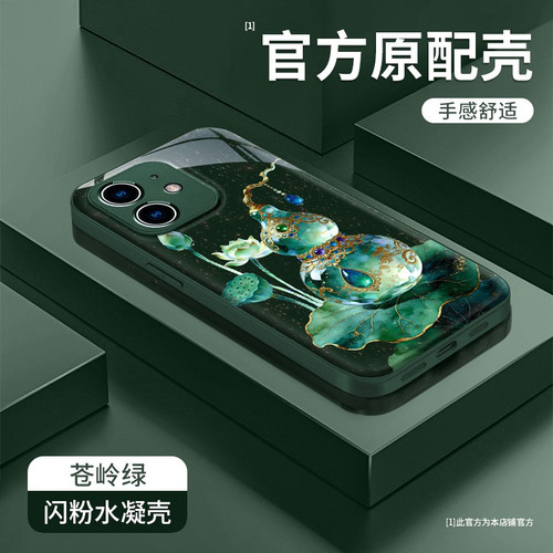 opporeno8/9/10宝石葫芦手机壳