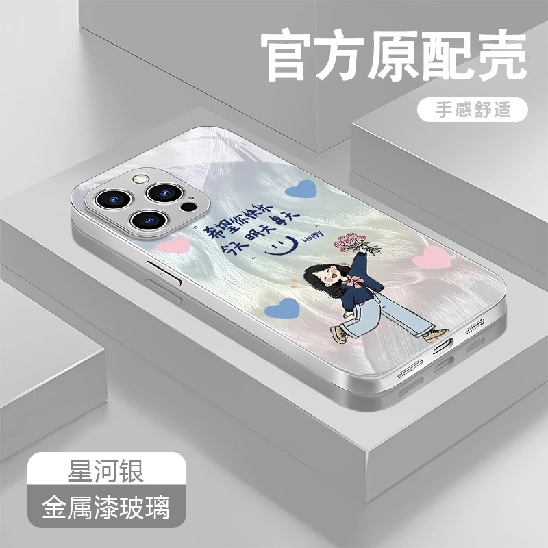 vivos16/s17希望你快乐手机壳