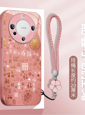 百福适用于华为mate60/50/40pro手机壳pura80玻璃壳苹果17粉色oppreno13女vivos20全包荣耀100软边nova12小米
