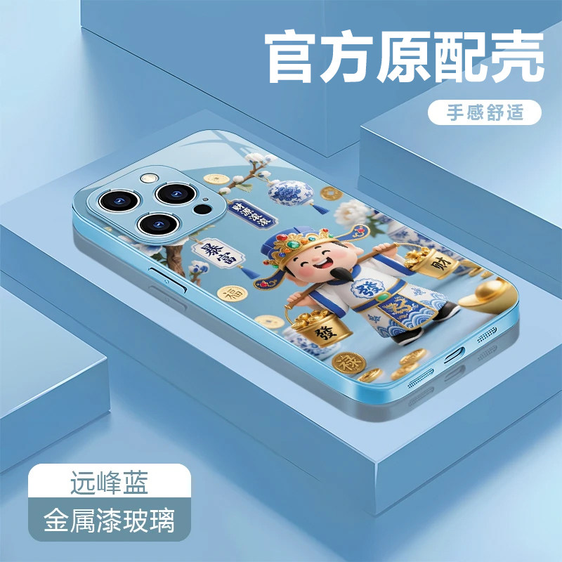 發财适用于苹果17/16/15/14promax手机壳华为mate50玻璃壳opporeno13新年款vivox200防摔荣耀100财神nova14女,3C数码配件,手机保护套/壳,淘宝优惠券,粉丝福利购,淘宝优惠卷