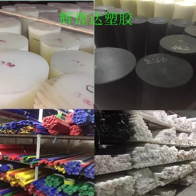 大小直径棒料尼龙PEPPPUPEEK