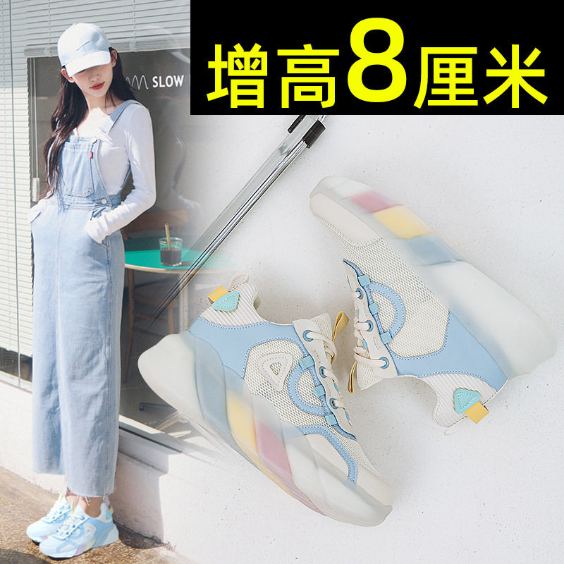 真皮老爹鞋女春季皮春秋厚底女鞋内增高小白鞋网女士四季乔丹同款