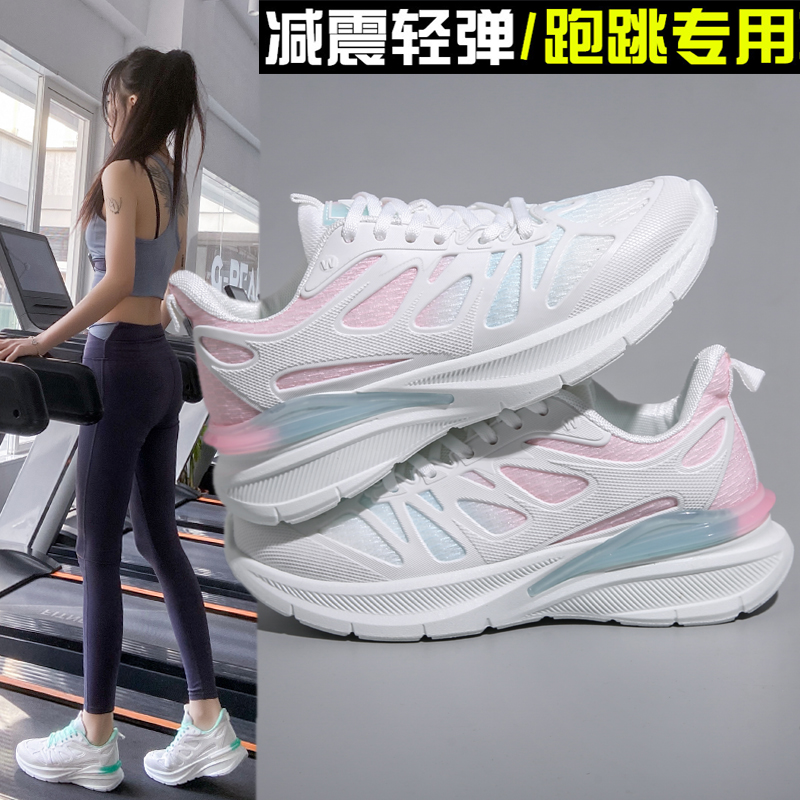 减肥健身跑步鞋女减震轻便锻炼运动鞋跳绳健身房家用跑步机专用鞋