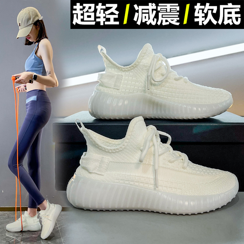 软底减震轻便防滑运动鞋