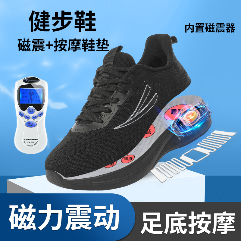 真皮男女同款磁能震动太赫兹按摩鞋2025新款运动飞织女鞋轻便跑步