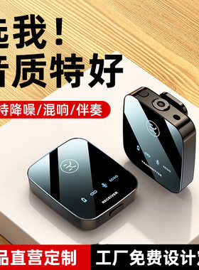 金运m18无线领夹麦风一拖二蓝牙伴奏带耳返户外录视频降噪直播用