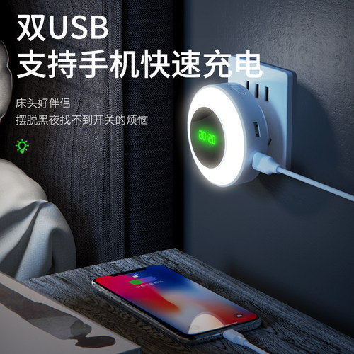 led人体感应灯床头卧室家用起夜时间显示自动声控光控壁灯小夜灯