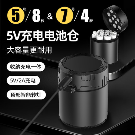 5号7号恒压1.5V可充电锂电池12节充电仓器收纳充电一体AA充电器