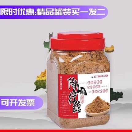 瑞安陶山310红糖马屿正宗红糖特产食用陶山红糖自家甘蔗园