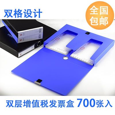 增值税专用发票盒普通发票册盒增票盒发票夹票据盒增值税发票收纳