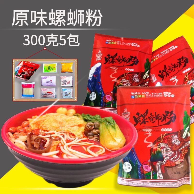 300克5包加辣广西特产简装螺蛳粉
