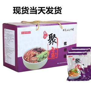 现货聚宝螺蛳粉广西柳州特产原味