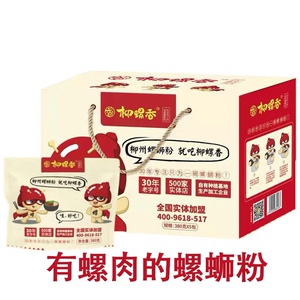 酸辣螺蛳粉速粉爽鲜柳螺香米粉
