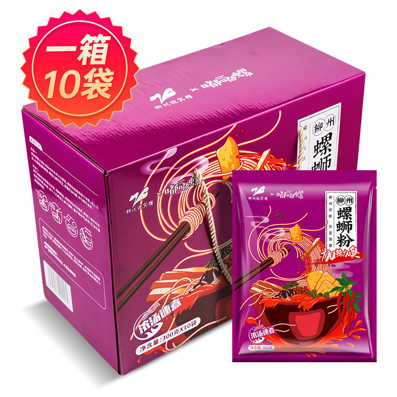 嘟嘟广西螺蛳酸辣粉米线
