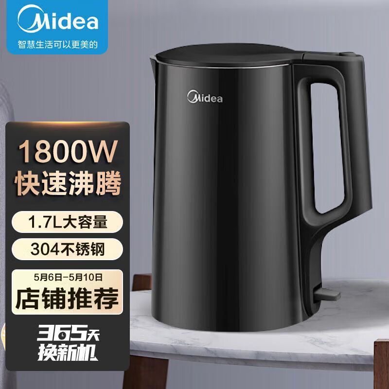 美的电热水壶1.7升家用无缝内胆智能保温自动断电烧水壶官方正品