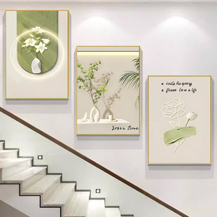 奶油风复式楼梯间装饰画客厅沙发小清新三联挂画走廊过道绿植壁画