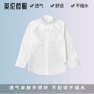 幼儿园园服小学生校服班服中式立领白衬衫全棉蓝童装演出儿童