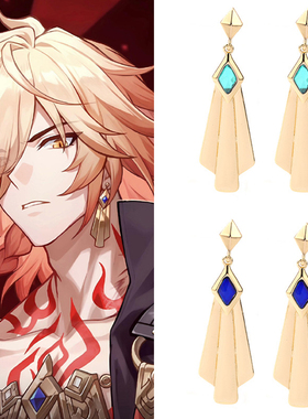 崩坏星穹铁道万敌同款耳环耳钉游戏周边同人cos耳饰无需耳洞耳夹