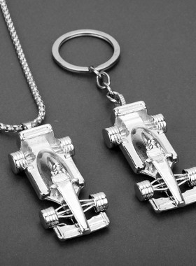 F1赛车挂件仿真迷你赛车模型项链