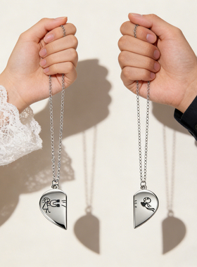 2026新品百搭情侣拼接爱心项链