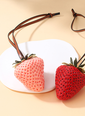 精致仿真草莓挂件strawberry挂饰