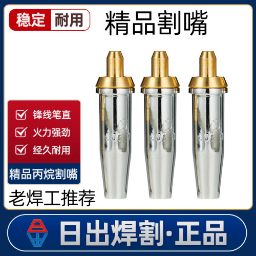 分体配件梅花形g07-30液化气