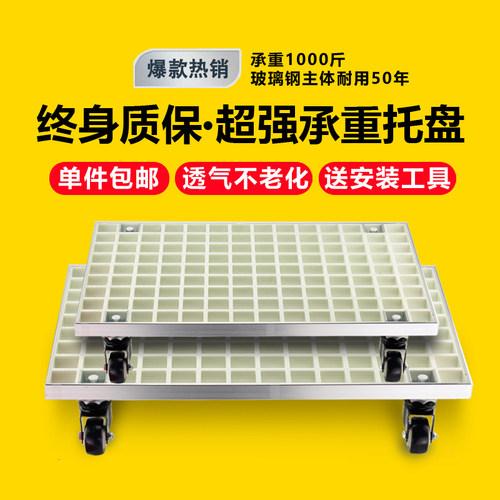 长方形可移动花架紫砂盆底盘