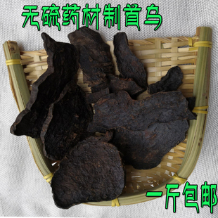 野生制何首乌片无硫正品磨首乌粉泡茶泡酒黑发白头发变黑食疗乌发