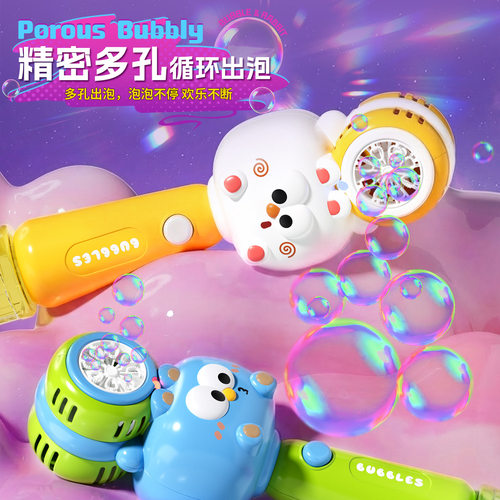 暑期新品儿童户外萌兔泡泡棒玩具卡通兔子电动吹泡泡棒玩具声光