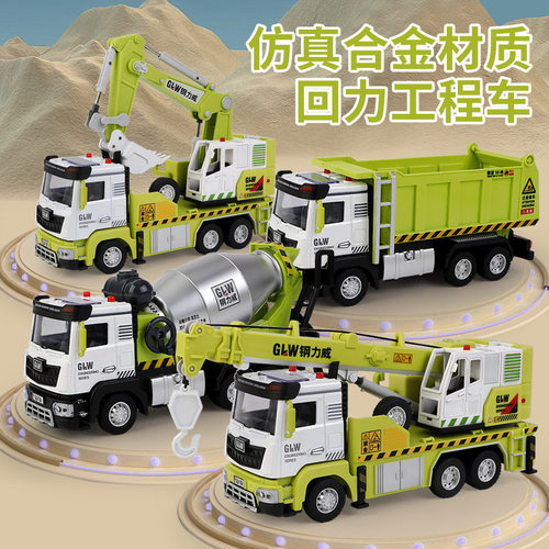 钢力威1:40合金声光登高工程车玩具模型大型升降车多功能玩具车