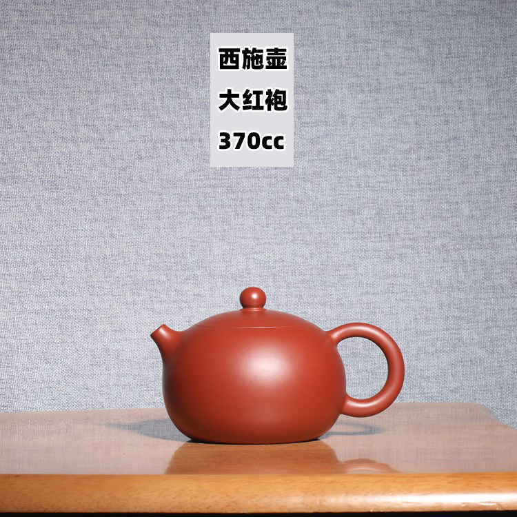 宜兴紫砂茶壶国工卢小伟球孔倒把西施壶原矿大红袍茶具泡茶壶大品